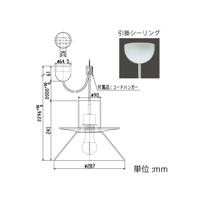 山田照明 LEDランプ交換型ペンダントライト 非調光 白熱100W相当 電球色 E26口金 ランプ・引掛シーリング(コード2.0m)付  PD-2662-L 画像2