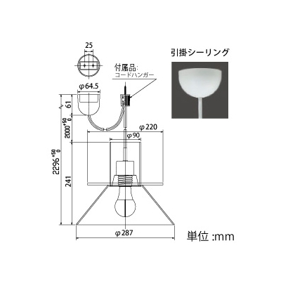 山田照明 LEDランプ交換型ペンダントライト 非調光 白熱100W相当 電球色 E26口金 ランプ・引掛シーリング(コード2.0m)付  PD-2659-L 画像2