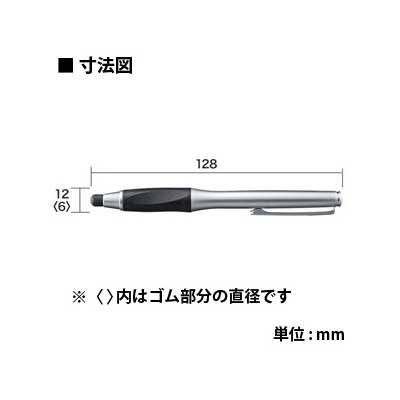 サンワサプライ スマートフォン/タブレット用タッチペン シルバー 交換用先端ゴム5個入り  PDA-PEN37SV 画像2