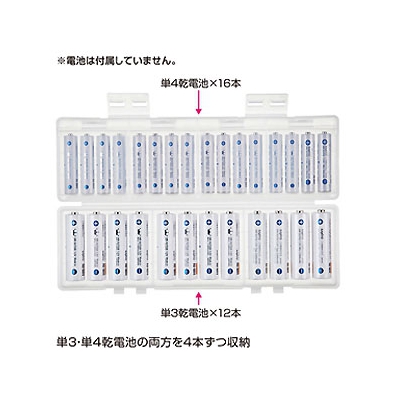 サンワサプライ 電池ケース 単3形・単4形対応 大容量タイプ 単312本+単416本収納 クリア  DG-BT6C 画像3