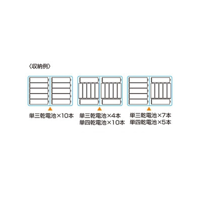 サンワサプライ 電池ケース 単3形・単4形対応 大容量タイプ ブルー  DG-BT5BL 画像4