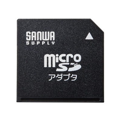 サンワサプライ microSDカードアダプタ Mac用 microSD→SDカード変換 microSDXCカード128GB対応 ADR-MMICRO