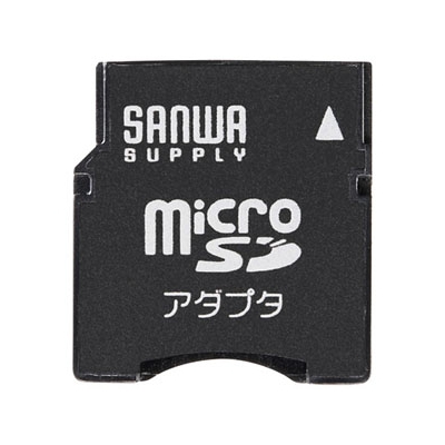 サンワサプライ microSDアダプタ microSD→miniSD変換 ADR-MICROMK