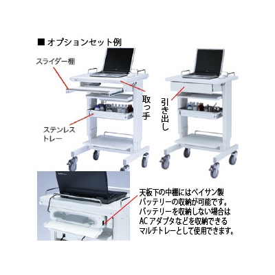 サンワサプライ 電子カルテラック 耐荷重65kg ホワイト  RAC-HP9SCN 画像5