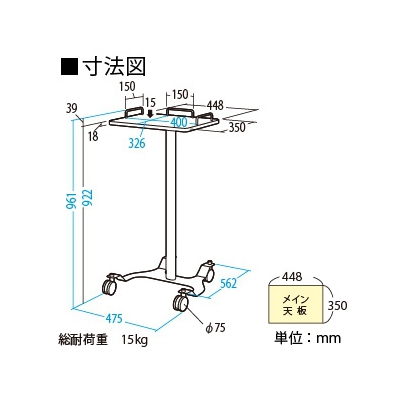 サンワサプライ マルチカートⅡ 耐荷重15kg  RAC-MULTCT2 画像3