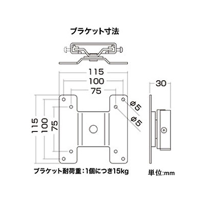 液晶モニタラック 複数台液晶ディスプレイ設置用 幅750mm RAC-LC750N