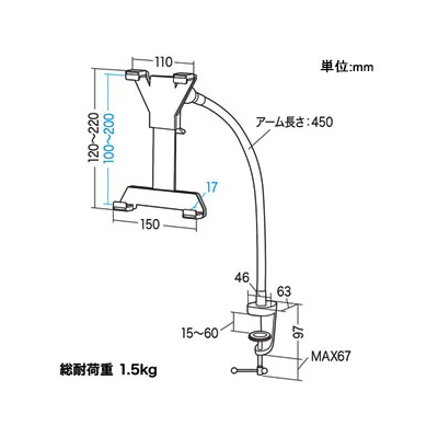 サンワサプライ iPad・タブレット用アーム 7～11インチ対応 フレキシブルアーム デスク取付けタイプ  CR-LATAB1N 画像6