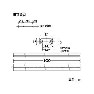 DAIKO 《ルミライン》 ダクトレール 直付専用型 2P 15A 125V 1m用 白  L-7063E 画像2