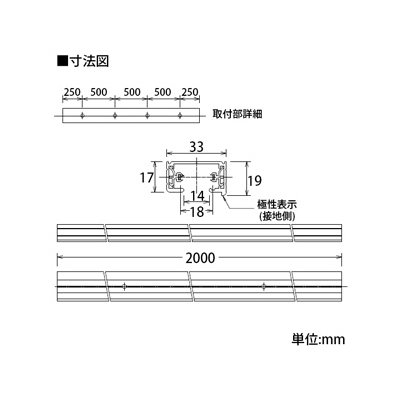 DAIKO 《ルミライン》 ダクトレール 直付専用型 2P 15A 125V 2m用 白  L-7064E 画像2