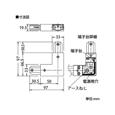 DAIKO 《ルミライン》 L形ジョイナー 左用 直付専用型 グレー  DP-36487 画像2