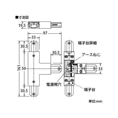 DAIKO 《ルミライン》 T形ジョイナー 左用 直付専用型 グレー  DP-36334 画像2