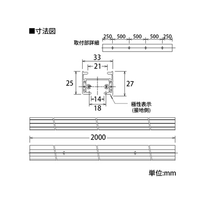 DAIKO 《ルミライン》 ダクトレール 直付・パイプ吊兼用型 2P 15A 125V 2m用 白  L-7070E 画像2