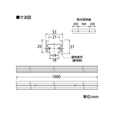 DAIKO 《ルミライン》 ダクトレール 直付・パイプ吊兼用型 2P 15A 125V 1m用 グレー  L-7009 画像2