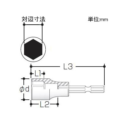 マキタ タフソケットビット M5 対辺寸法8mm  A-51873 画像2