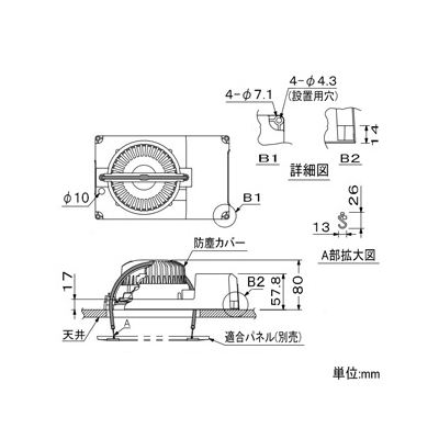 TOA 天井埋込型スピーカー セパレートタイプ(分離型) 3W 12cmタイプ 天井穴径φ150mm アッテネーター付  CM-1830AT 画像2