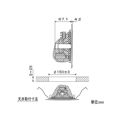 TOA 天井埋込型スピーカー BGM用 6W 12cmコーン型 天井穴径φ150mm  PC-1861 画像3