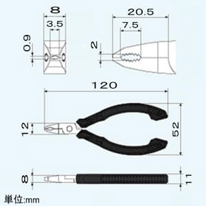 エンジニア ネジザウルスM2 ESD対応 全長120mm 高炭素鋼製  PZ-57 画像3