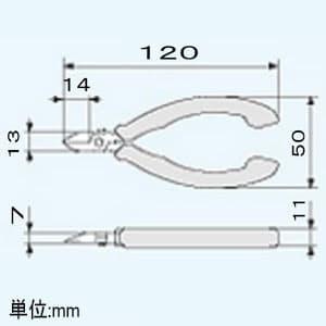 エンジニア マイクロニッパー ESD対応 切断能力:銅線φ1.2mm 呼びサイズ115mm バネ付  NS-04 画像3