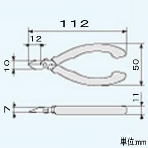 エンジニア マイクロニッパー ESD対応 切断能力:銅線φ0.8mm 呼びサイズ105mm バネ付  NS-06 画像3