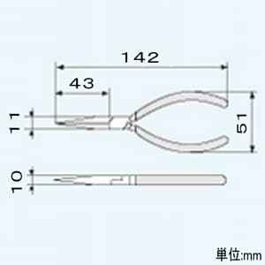 エンジニア ラジオペンチ 切断能力:銅線φ2.0 呼びサイズ125mm 先端ギザ付  PR-15 画像2