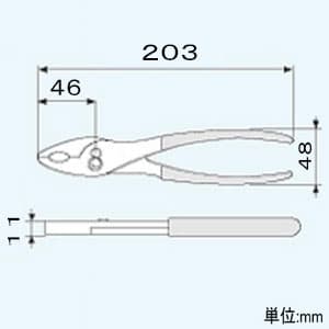 エンジニア コンビネーションプライヤー 呼びサイズ200mm  PC-08 画像2