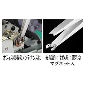 エンジニア Eリングプライヤー ボックスジョイントタイプ 適用リングφ3～4mm 全長150mm  PZ-01 画像2