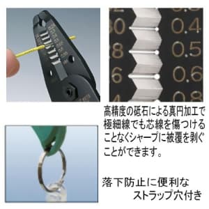 エンジニア ワイヤーストリッパー 極細線用 全長175mm バネ付  PA-14 画像2