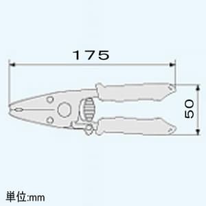 エンジニア ワイヤーストリッパー 極細線用 全長175mm バネ付  PA-14 画像3