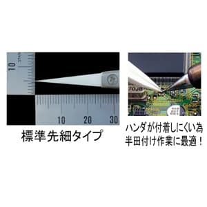 エンジニア セラミックピンセット 標準先細タイプ 先端0.5mm 全長130mm  PTZ-51 画像2