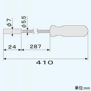 エンジニア マグピック フレキシブルタイプ 先端強力磁石 全長410mm  TP-35 画像3