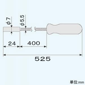 エンジニア マグピック フレキシブルタイプ 先端強力磁石 全長525mm  TP-36 画像3