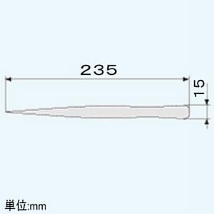 エンジニア ピンセット 多用途ロングタイプ 非磁性タイプ 全長235mm 先端ギザ付  PT-11 画像3