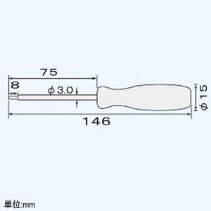 エンジニア 特殊ネジ用ドライバー ヘクスローブネジ用 呼びT4 先端1.3mm 全長146mm  DT-04 画像3