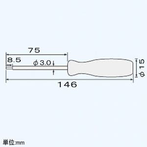 エンジニア 特殊ネジ用ドライバー ヘクスローブネジ用 呼びT8 先端2.3mm 先端穴φ0.7mm 全長146mm  DT-08 画像3