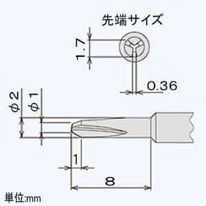 エンジニア 特殊ネジ用ドライバー Y型ネジ用 先端φ1.7mm 全長146mm  DTY-02 画像2