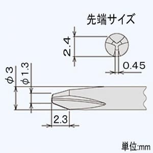 エンジニア 特殊ネジ用ドライバー Y型ネジ用 先端φ2.4mm 全長146mm  DTY-03 画像2