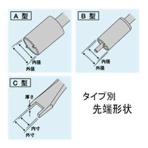 エンジニア ジャックドライバー C型タイプ 内寸4mm 外寸7.5mm 全長150mm  DJ-03 画像2