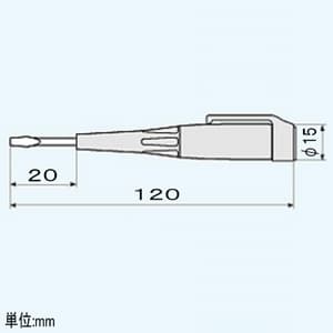 エンジニア 検電ドライバー 低電圧検電用 AC100～250V (-)先端3.0×0.4mm クリップ・先端保護キャップ付  DKD-03 画像3