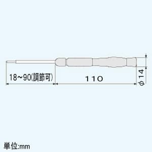 エンジニア 差替精密ドライバー 着磁タイプ 対辺4mm 3本組  DK-13 画像3