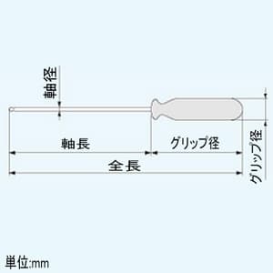 エンジニア ボールドライバー 着磁タイプ 対辺1.5mm 全長124mm  DB-15 画像3