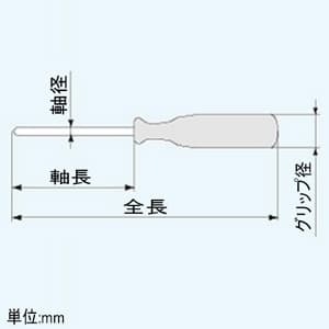 エンジニア プロユースドライバー 先端(+)#1 全長200mm  DP-44 画像3