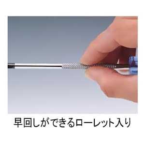 エンジニア プロユースドライバー 先端(-)3.0×0.35mm 全長146mm  DP-13 画像2