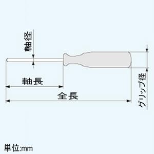 エンジニア スタンダードドライバー 先端(+)#00 全長128mm  DS-03 画像2