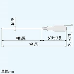 エンジニア ロンググリップドライバー 着磁タイプ 先端(-)6.0×0.8mm 全長362mm  DG-11 画像2