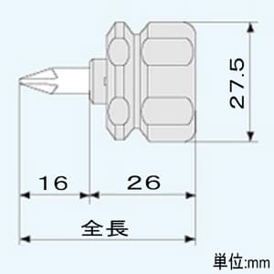 エンジニア 差替ミニスター 2WAYビット・着磁タイプ 先端(+)#1・(-)4.5 全長42mm  DST-06 画像3