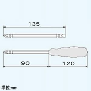 エンジニア 差替クッションドライバー 2WAY・両端着磁タイプ 対辺6.35m 全長210mm  DG-05 画像2