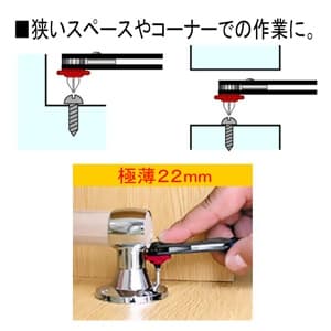 エンジニア オフセットラチェットセット 薄型タイプ 対辺6.35mm 早廻し機構付 5本組  DR-55 画像2