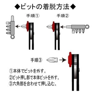 エンジニア オフセットラチェットセット 薄型タイプ 対辺6.35mm 早廻し機構付 5本組  DR-55 画像3