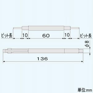 エンジニア セラミック調整ドライバー ペンシルタイプ 対辺2.0・2.5mm 先端(-)0.7×0.3・(-)0.4×2.4mm 保護キャップ付  DA-48 画像2