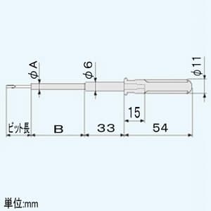 エンジニア セラミック調整ドライバー 細軸タイプ 着脱式 対辺2.5mm 先端(-)0.4×2.4mm  DA-72 画像3